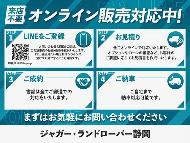 ウェストミンスター・ブラック　認定中古車　スライディングパノラミックルーフ　ＭＥＲＩＤＩＡＮサラウンドサウンドシステム　ドライバーアシストパック　フロントセンターコンソールクーラーボックス　ピクセルＬＥＤヘッドランプ　ＡＣＣ(72枚目)