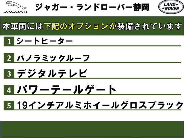 Ｆタイプ クーペ　認定中古車　パノミックルーフ　ＴＶ　パワーテールゲート　メモリーシート　パワーシート　レザーシート　１９インチブラックＡＷ　メーカーナビ　バックカメラ　クリアランスソナー　プッシュスタート（4枚目）