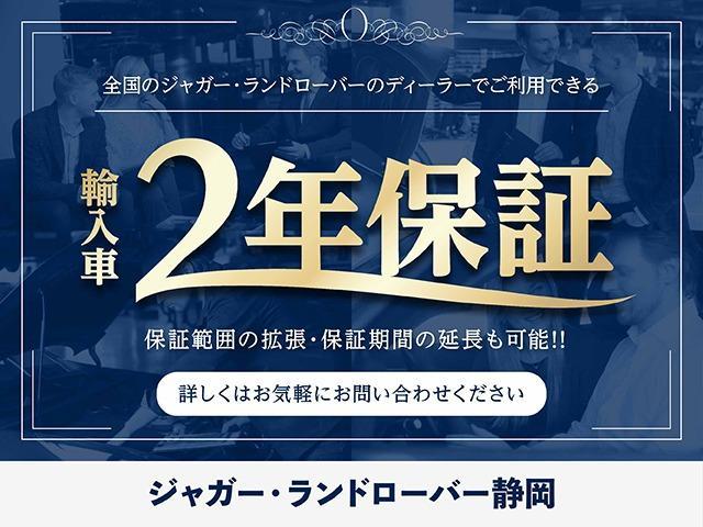 レンジローバーイヴォーク Ｓ　認定中古車　アダプティブクルーズコントロール　ブラインドスポットモニター　レーンキープアシスト　全方位カメラ　フル液晶メーター　デジタルテレビ　デジタルインナーミラー　電動テールゲート　電動シート（5枚目）