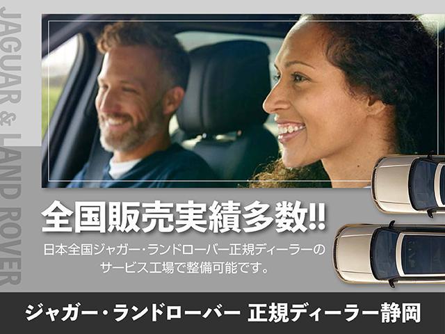 レンジローバーイヴォーク Ｒ－ダイナミック　Ｓ　認定中古車　アダプティブクルーズコントロール　レーンキープアシスト　パワーテールゲート　フル液晶メーター　デジタルインナーミラー　３６０度カメラ　フルセグＴＶ　電動シート　シートヒーター　パドルシフト（53枚目）