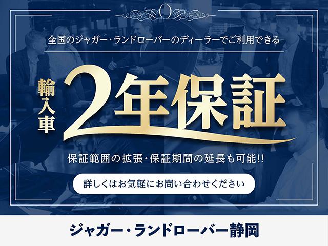 ディスカバリー ダイナミック　ＨＳＥ　Ｄ３００　認定中古車　デモカーアップ　スライディングサンルーフ（フロント）＆固定式パノラミックルーフ（リア）ルーフレール（ブラック）・フロントフォグランプ・Ｗｉ－Ｆｉ接続・ヘッドアップディスプレイ（3枚目）