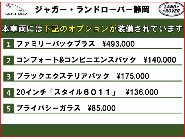 ディフェンダー １１０Ｘ　Ｄ３００　７人乗り　電子制御エアサスペンション　ブラックエクステリア　スライディングルーフ　シートヒーター＆シートベンチレーション　ＭＥＲＩＤＩＡＮサウンド　空気清浄システム　クリアサイトインテリアビューミラー（3枚目）
