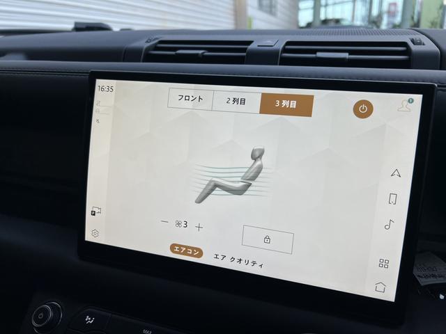 ディフェンダー １１０Ｘ　Ｄ３００　７人乗り　電子制御エアサスペンション　ブラックエクステリア　スライディングルーフ　シートヒーター＆シートベンチレーション　ＭＥＲＩＤＩＡＮサウンド　空気清浄システム　クリアサイトインテリアビューミラー（25枚目）