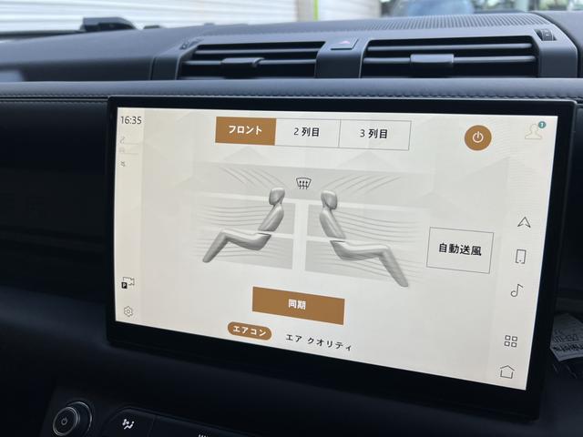 ディフェンダー １１０Ｘ　Ｄ３００　７人乗り　電子制御エアサスペンション　ブラックエクステリア　スライディングルーフ　シートヒーター＆シートベンチレーション　ＭＥＲＩＤＩＡＮサウンド　空気清浄システム　クリアサイトインテリアビューミラー（27枚目）