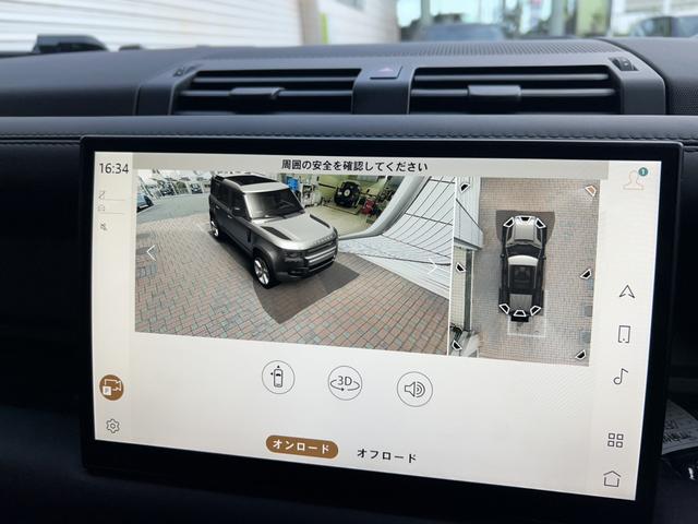 ディフェンダー １１０Ｘ　Ｄ３００　７人乗り　電子制御エアサスペンション　ブラックエクステリア　スライディングルーフ　シートヒーター＆シートベンチレーション　ＭＥＲＩＤＩＡＮサウンド　空気清浄システム　クリアサイトインテリアビューミラー（28枚目）
