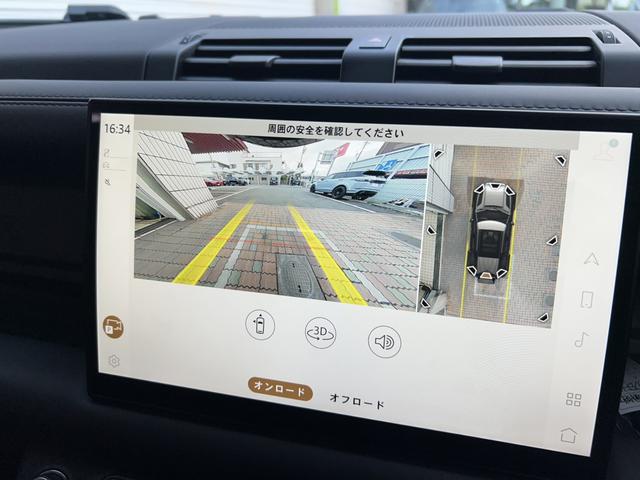 ディフェンダー １１０Ｘ　Ｄ３００　７人乗り　電子制御エアサスペンション　ブラックエクステリア　スライディングルーフ　シートヒーター＆シートベンチレーション　ＭＥＲＩＤＩＡＮサウンド　空気清浄システム　クリアサイトインテリアビューミラー（41枚目）