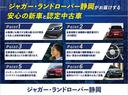 Ｒ－スポーツ　認定中古車　ディーゼル　ブラックエクステリアパック　クルーズコントロール　フル液晶メーター　オートハイビーム　メモリーシート　電動シート　シートヒーター　デジタルテレビ　パワーテールゲート（62枚目）