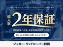 ディフェンダー １１０　７５ｔｈリミテッドエディション　認定中古車　限定１５０台　ファブリックルーフ　ヘッドアップディスプレイ　コールドクーラメントパック　メモリーシート　クーラーボックス　ステアリングヒーター　シートヒーターシートクーラー　サイドステップ（2枚目）