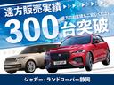 １１０Ｘ－ダイナミックＳＥ　Ｄ３００　認定中古車ファミリーパック　３列目シート　７人乗り　エアサス　ブラックエクステリアパック　シートクーラー（49枚目）