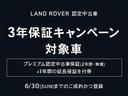 ジャガー・ランドローバー静岡は全国販売実績多数！日本全国ジャガー・ランドローバー正規ディーラーのサービス工場で整備可能です！