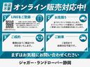 当社ではオンライン商談が可能です。登録のサポートもさせていただきますので、まずはお気軽にご連絡してください。