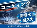 クーペ　認定中古車　パノミックルーフ　ＴＶ　パワーテールゲート　メモリーシート　パワーシート　レザーシート　１９インチブラックＡＷ　メーカーナビ　バックカメラ　クリアランスソナー　プッシュスタート（55枚目）