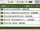 中古車セールスマネージャーのおすすめポイントになっております。是非、ご参照ください。