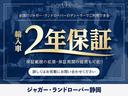 ディフェンダー １１０Ｘ　Ｄ３００　７人乗り　電子制御エアサスペンション　ブラックエクステリア　スライディングルーフ　シートヒーター＆シートベンチレーション　ＭＥＲＩＤＩＡＮサウンド　空気清浄システム　クリアサイトインテリアビューミラー（4枚目）