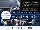 ディフェンダー １１０Ｘ　Ｄ３００　７人乗り　電子制御エアサスペンション　ブラックエクステリア　スライディングルーフ　シートヒーター＆シートベンチレーション　ＭＥＲＩＤＩＡＮサウンド　空気清浄システム　クリアサイトインテリアビューミラー（5枚目）