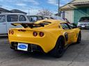 LOTUS EXIGE