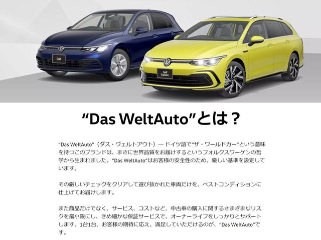 ＴＳＩスタイル　認定中古車　アンビエントライト　アダプティブクルーズコントロール　　同一車線内全車速運転支援システム　　歩行者検知対応シティエマージェンシーブレーキ　　ワンオーナー(39枚目)