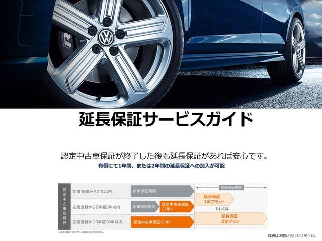 ＴＳＩ　アクティブ　認定中古車　障害物センサー　アダプティブクルーズコントロール　スマートフォン非接触充電　歩行者検知対応シティエマージェンシーブレーキ　デジタルメータークラスター　　歩行者検知対応(41枚目)