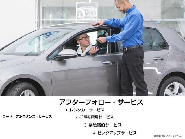 ゴルフトゥーラン ＴＤＩ　ハイライン　認定中古車　デジタルメータークラスター　シートヒーター　　障害物センサー　　パワーテールゲート　　ＬＥＤヘッドライト　アンビエントライト　　ＴＤＩ（クリーンディーゼル）（49枚目）