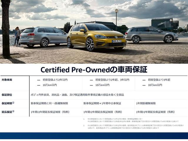 ゴルフＲ ＴＳＩ　４モーション　認定中古車　地デジチューナー　ＬＥＤマトリックスヘッドライトＩＱ．ＬＩＧＨＴ　デジタルメータークラスター　アダプティブクルーズコントロール　フルオートエアコン　レーンキープアシストシステム（43枚目）