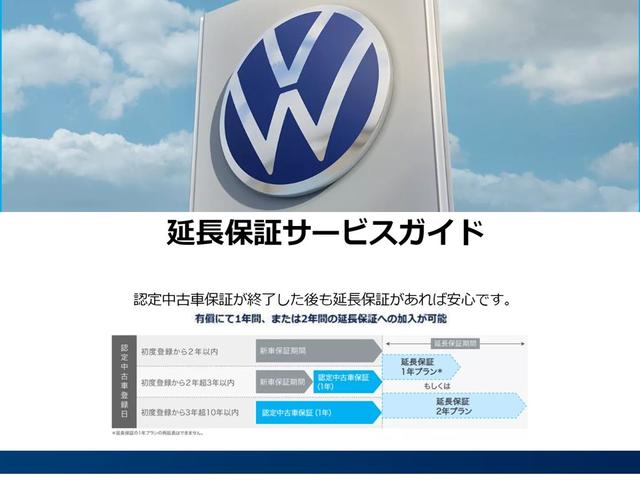 ゴルフＲ ＴＳＩ　４モーション　認定中古車　地デジチューナー　ＬＥＤマトリックスヘッドライトＩＱ．ＬＩＧＨＴ　デジタルメータークラスター　アダプティブクルーズコントロール　フルオートエアコン　レーンキープアシストシステム（44枚目）