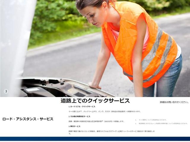 ゴルフＲ ＴＳＩ　４モーション　認定中古車　地デジチューナー　ＬＥＤマトリックスヘッドライトＩＱ．ＬＩＧＨＴ　デジタルメータークラスター　アダプティブクルーズコントロール　フルオートエアコン　レーンキープアシストシステム（47枚目）