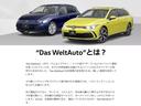 ｅＴＳＩ　アクティブ　認定中古車　マイルドハイブリッド　ＬＥＤマトリックスヘッドライト　ダイナミックライトアシスト　アダプティブクルーズコントロール（41枚目）