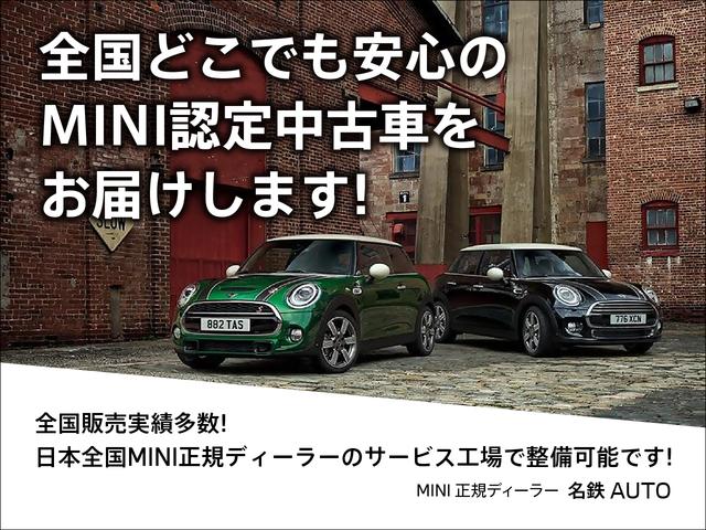 ＭＩＮＩ クーパーＤ　クロスオーバー　オール４　オール４トリム　デモカー　レザーシート　ＨＤＤナビ　アクティブクルーズコントロール　バックカメラ　デジタルメーター　ＥＴＣ２．０　ＬＥＤライト　認定中古車（30枚目）