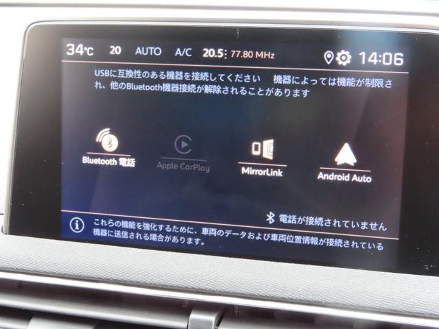 ３００８ ＧＴ　ブルーＨＤｉ　電動リアゲート　キックオープナー　バックカメラ　Ａｐｐｉｅ　Ｃａｒｐｌａｙ　Ａｎｄｒｏｉｄ　ＡＵｔｏ　置くだけ充電　アンビエンスライト　パヒュームディフューザー　レーンキープアシスト黒革ハーフレザー（62枚目）