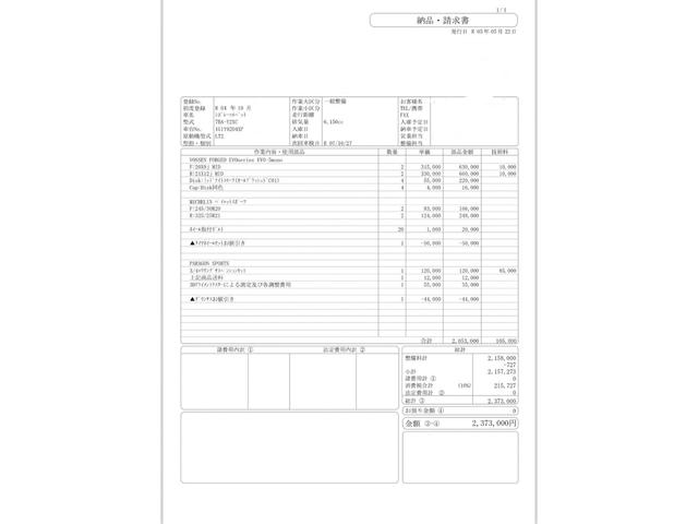 シボレーコルベット ３ＬＴ　禁煙　Ｚ５１パフォーマンスパッケージ　茶革アルカンターラコンペティションスポーツバケットシート　ＶＯＳＳＥＮ　ＦＯＲＧＥＤアルミ　フロントリフティング　ＢＵＺＺ　ＦＡＣＴＯＲＹカーボン４点セット（78枚目）