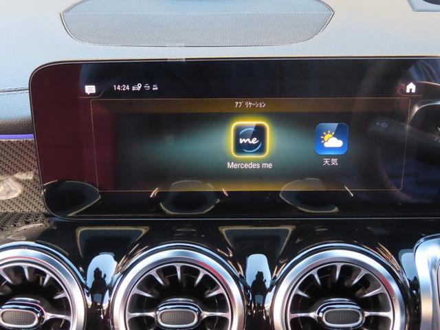 ＧＬＢ ＧＬＢ２００ｄ　４マチックＡＭＧレザエクスクルシブＰ　パノラマルーフ　レーダーセーフティ　赤黒シート　１オーナー　禁煙　ＡＭＧライン　シートヒーター　ヘッドアップディスプレイ　ブラインドスポットモニター　キックオープナー　アンビエントライト（62枚目）