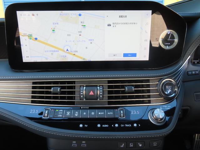 ＬＳ ＬＳ５００　Ｆスポーツ　ＴＲＤエアロ、２０２３後期改良モデル　トランクスポイラー　白黒革シート　サンルーフ　３眼ＬＥＤヘッド　シートヒーター　エアーシート　ヘッドアップディスプレイ　マークレビンソン　デジタルインナーミラー（52枚目）