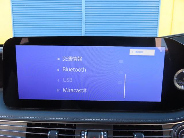 ＬＳ ＬＳ５００　Ｆスポーツ　ＴＲＤエアロ、２０２３後期改良モデル　トランクスポイラー　白黒革シート　サンルーフ　３眼ＬＥＤヘッド　シートヒーター　エアーシート　ヘッドアップディスプレイ　マークレビンソン　デジタルインナーミラー（64枚目）