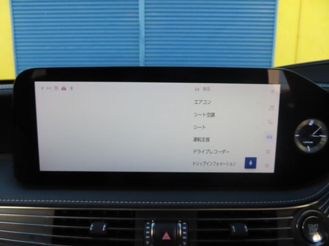 ＬＳ ＬＳ５００　Ｆスポーツ　ＴＲＤエアロ、２０２３後期改良モデル　トランクスポイラー　白黒革シート　サンルーフ　３眼ＬＥＤヘッド　シートヒーター　エアーシート　ヘッドアップディスプレイ　マークレビンソン　デジタルインナーミラー（65枚目）