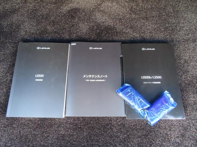 ＬＳ ＬＳ５００　Ｆスポーツ　ＴＲＤエアロ、２０２３後期改良モデル　トランクスポイラー　白黒革シート　サンルーフ　３眼ＬＥＤヘッド　シートヒーター　エアーシート　ヘッドアップディスプレイ　マークレビンソン　デジタルインナーミラー（68枚目）