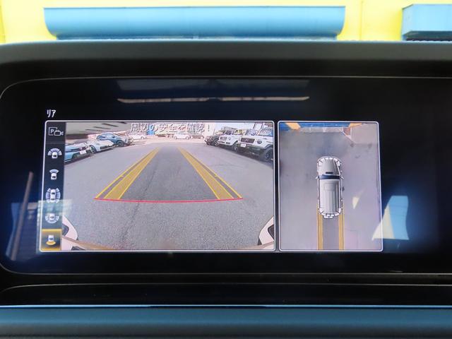 Gクラス G400d AMGライン マヌファクトゥーアプログラムプラス ラグジュアリーパッケージ 禁煙 サンルーフ 赤革 シートヒーター エアーシート ブラインドスポットモニター デジタルインナーミラー 360°カメラ ブルメスター(63枚目)