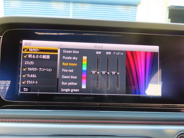 Gクラス G400d AMGライン マヌファクトゥーアプログラムプラス ラグジュアリーパッケージ 禁煙 サンルーフ 赤革 シートヒーター エアーシート ブラインドスポットモニター デジタルインナーミラー 360°カメラ ブルメスター(66枚目)