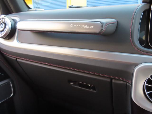 Gクラス G400d AMGライン マヌファクトゥーアプログラムプラス ラグジュアリーパッケージ 禁煙 サンルーフ 赤革 シートヒーター エアーシート ブラインドスポットモニター デジタルインナーミラー 360°カメラ ブルメスター(67枚目)