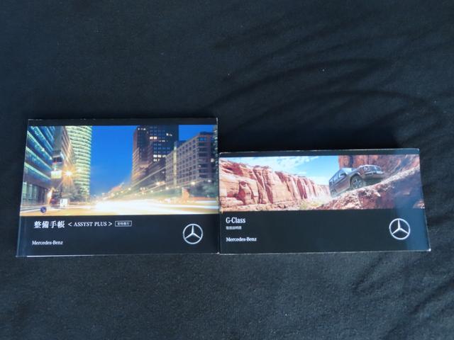 Gクラス G400d AMGライン マヌファクトゥーアプログラムプラス ラグジュアリーパッケージ 禁煙 サンルーフ 赤革 シートヒーター エアーシート ブラインドスポットモニター デジタルインナーミラー 360°カメラ ブルメスター(70枚目)