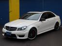 Ｃクラス Ｃ６３　ＡＭＧ　後期パフォーマンスＰＫＧ・キーレスゴー・右ハンドル・禁煙車・黒革シートヒーター・Ｂｌｕｅｔｏｏｔｈ・ＵＳＢ対応・バックカメラ・カーボンインテ・カーボンドアミラー＆リヤウィング（5枚目）