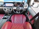 G400d AMGライン マヌファクトゥーアプログラムプラス ラグジュアリーパッケージ 禁煙 サンルーフ 赤革 シートヒーター エアーシート ブラインドスポットモニター デジタルインナーミラー 360°カメラ ブルメスター(40枚目)