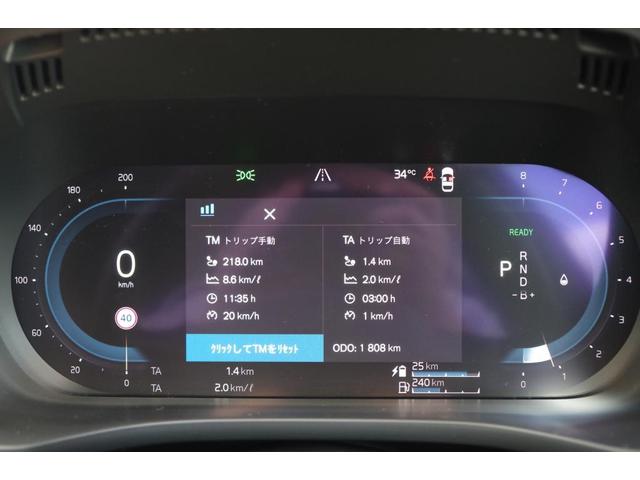 リチャージ　ＰＨＶ　Ｔ８　ＡＷＤ　インスクリプション　２０２２年モデル　【ＳＥＬＥＫＴ　認定中古車・メーカー保証継承】エアサス・Ｂ＆Ｗプレミアムオーディオ・Ｇｏｏｇｌｅインフォテイメント　弊社デモカー　プラグインハイブリッド(9枚目)