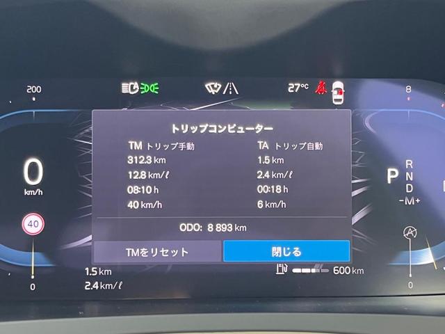 ボルボ Ｓ９０