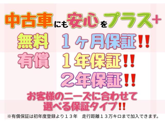 X ユルリ 純正SDナビ( フルセグTV / CD / DVD / SD / AUX / Bluetooth )/ スマートキー1本+スペアキー1本 / タイヤ2022年制造GOOD YEAR 装着(3枚目)