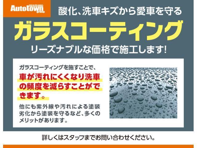 X ユルリ 純正SDナビ( フルセグTV / CD / DVD / SD / AUX / Bluetooth )/ スマートキー1本+スペアキー1本 / タイヤ2022年制造GOOD YEAR 装着(65枚目)