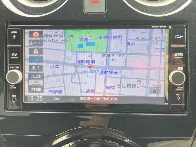 ノート Ｘ　フルエアロ　後期モデル　整備＆保証付き　衝突軽減ブレーキ／純正ナビ（フルセグＴＶ／ＣＤ／ＤＶＤ／ＳＤ／ＡＵＸ／Ｂｌｕｅｔｏｏｔｈ）／バックカメラ／ＥＴＣ／オートエアコン／コーナーセンサー／社外アルミ（12枚目）