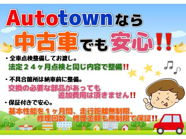 ＳＡＩ Ｇ　モデリスタエアロ／車検２年＋整備＆保証付／走行５．４万キロ／純正ＨＤＤマルチナビ／バックカメラ／ＴＶ／Ｂｌｕｅｔｏｏｔｈ／ミュージックサーバー／パワーシート／ＬＥＤライト／フォグランプ／純正１８アルミ（34枚目）