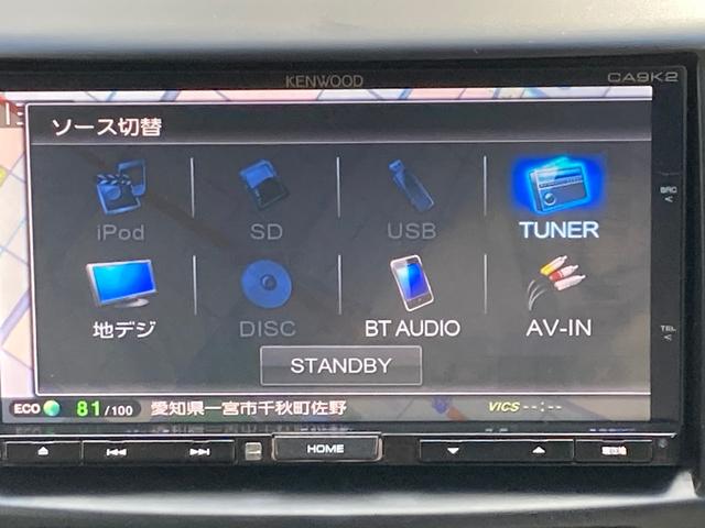 デミオ １３Ｃ－Ｖ　スマートエディションＩＩ　ＤＥ系最終モデル　車検２年＋整備＆保証付き　ＫＥＮＷＯＯＤナビ（フルセグＴＶ／ＣＤ／ＤＶＤ／ＳＤ／ＵＳＢ／Ｂｌｕｅｔｏｏｔｈオーディオ）／ＥＴＣ／キーレスキー／リアスポイラー／取扱説明書・保証書あり（9枚目）
