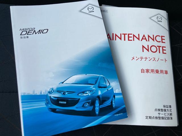 デミオ １３Ｃ－Ｖ　スマートエディションＩＩ　ＤＥ系最終モデル　車検２年＋整備＆保証付き　ＫＥＮＷＯＯＤナビ（フルセグＴＶ／ＣＤ／ＤＶＤ／ＳＤ／ＵＳＢ／Ｂｌｕｅｔｏｏｔｈオーディオ）／ＥＴＣ／キーレスキー／リアスポイラー／取扱説明書・保証書あり（46枚目）