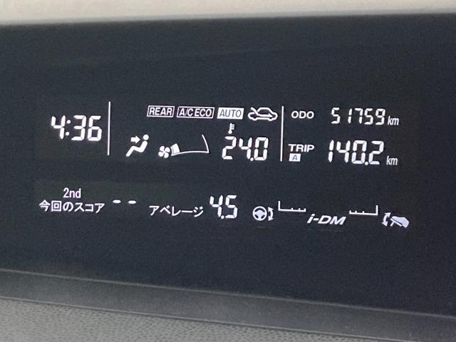 ビアンテ ２０Ｓ－スカイアクティブ　後期モデル／車検２年＋整備＆保証付き／純正ナビ（フルセグＴＶ／ＣＤ／ＤＶＤ／ＳＤ／ＵＳＢ／Ｂｌｕｅｔｏｏｔｈ）／バックカメラ／ＥＴＣ／両側パワースライド／ＨＩＤライト／フォグ／３列／８人／純正アルミ（17枚目）